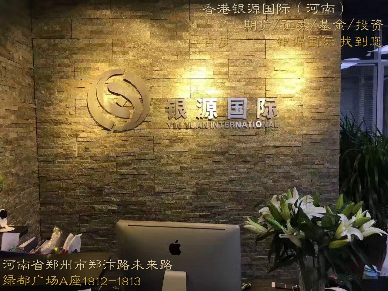 银源国际：恒指期货逼近27500点，内房股逆势上涨