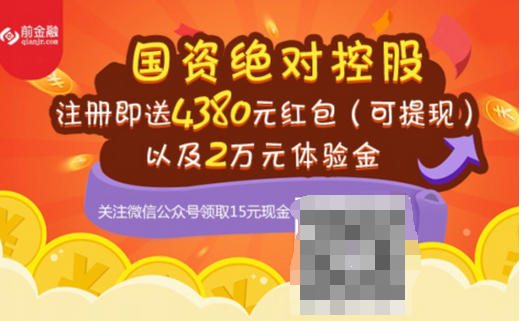 季标年化12%:团贷网、玖富、宜聚网、小牛在线、点融网