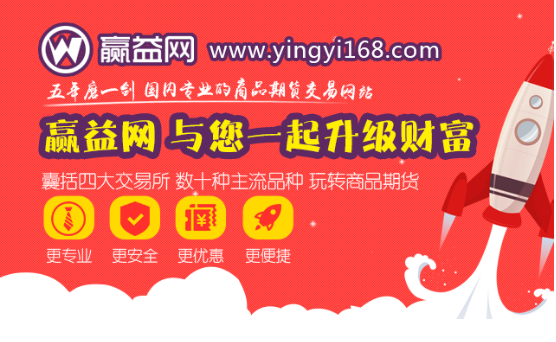 赢益网期货配资平台:大宗商品上升周期形成 将进入“慢牛”状态