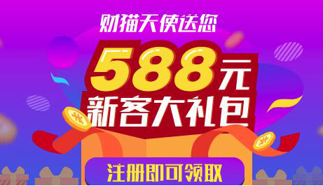 挣多少钱才觉得安全?财猫网、拍拍贷理财帮你收入翻倍