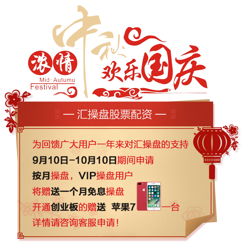 股票配资汇操盘场内资金9连增 配资散户入场强势推动