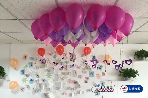 北大青鸟华腾校区:片片贺卡心,浓浓师生意