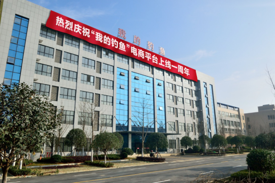 “我的钓鱼” 惊喜钜惠 亲情回馈新老用户