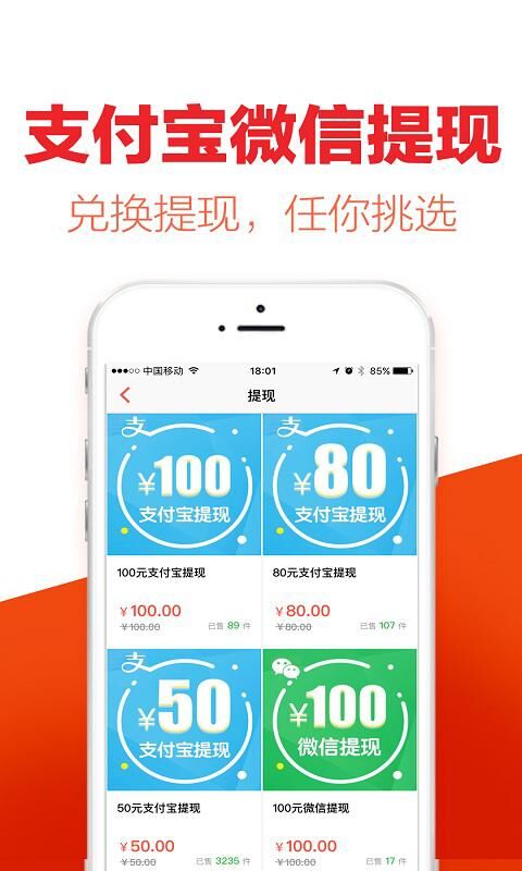 淘新闻强势来袭,看资讯赚零花打造轻阅读新模式