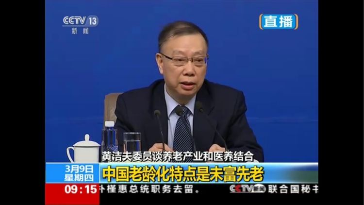 7800消费互助养老计划,践行“为天下儿女尽孝”的伟大情怀