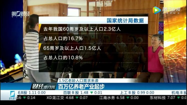 7800消费互助养老计划,践行“为天下儿女尽孝”的伟大情怀