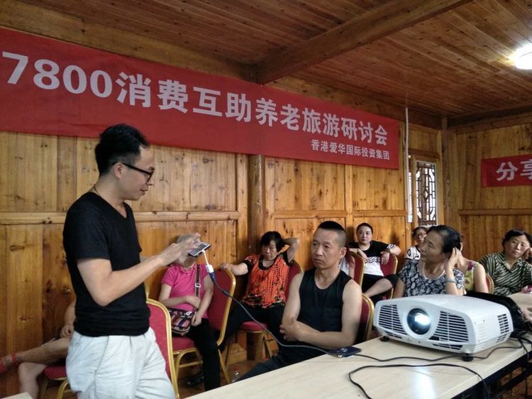 7800消费互助养老计划,践行“为天下儿女尽孝”的伟大情怀