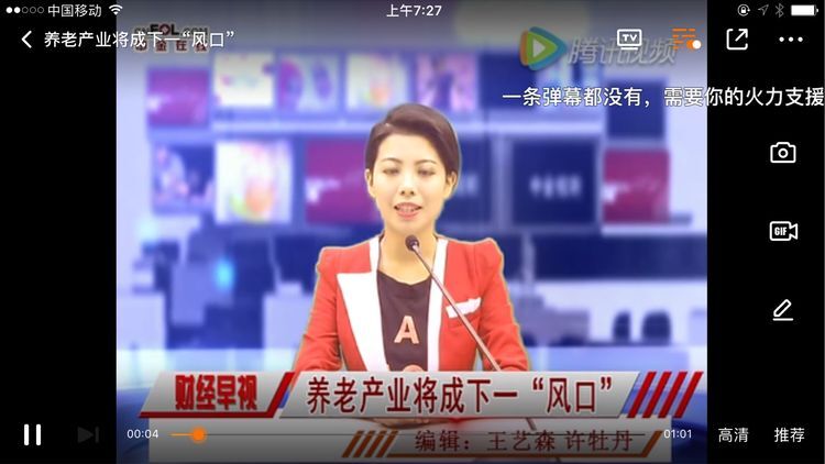7800消费互助养老计划,践行“为天下儿女尽孝”的伟大情怀