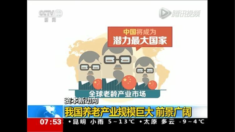 7800消费互助养老计划,践行“为天下儿女尽孝”的伟大情怀