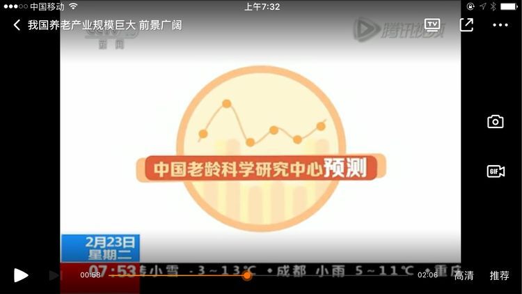 7800消费互助养老计划,践行“为天下儿女尽孝”的伟大情怀