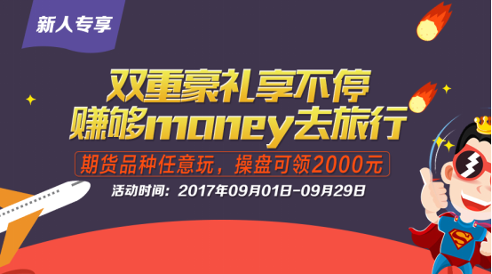 投资达人期货配资平台:元素周期表背后的“藏宝图”