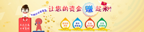 香港飞繁投资平台:助您安全高效投资 理财无忧