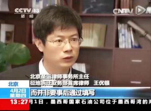 拆迁律师:记住这五点,让你在拆迁中权益最大化