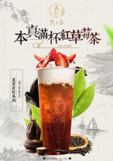 加入品世餐饮净梵茶 做地道茶饮 避开骗子骗局陷阱