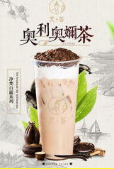 加入品世餐饮净梵茶 做地道茶饮 避开骗子骗局陷阱