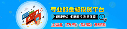 飞繁理财:网上专业金融平台最新女性理财产品