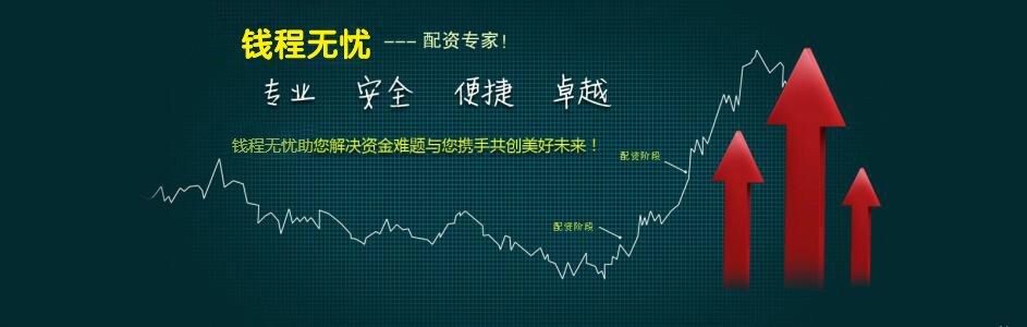 股票配资公司钱程无忧:沪指收盘小幅下跌成交量继续萎缩