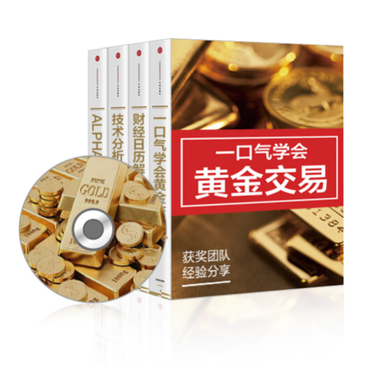 富人可作外汇投资,工薪层更可!