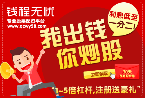 股票配资公司钱程无忧:沪指收盘小幅下跌成交量继续萎缩