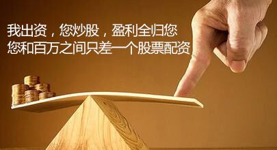 股票配资公司钱程无忧:沪指收盘小幅下跌成交量继续萎缩