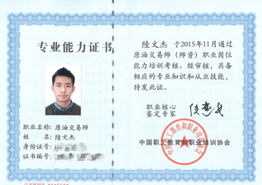 富人可作外汇投资,工薪层更可!