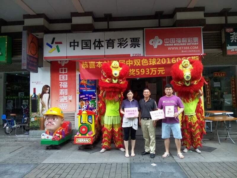 一个神奇的投注站,连续的双色球大奖产生地。