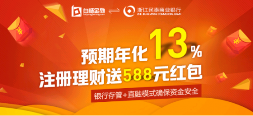 如何像陕西女首富周莹一样会赚钱?现代女性投资首选白杨金融