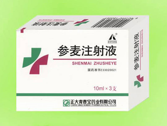 参麦注射液_说明书_注意事项