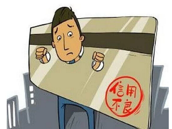 如何避免被认为恶意透支?