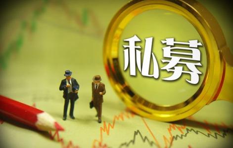 私募_私募和阳光私募的区别_私募排排网 中国私募证券基金 2013年度报告