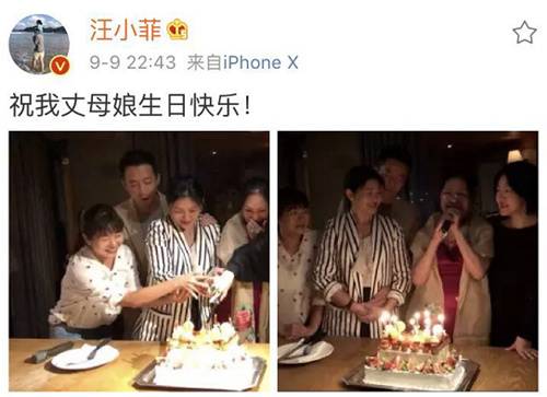 汪小菲为丈母娘庆生晒照 网友:手放的位置亮了