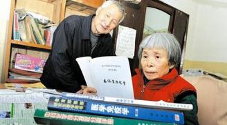86岁的马旭仍在研读科研材料.图片由木兰县提供