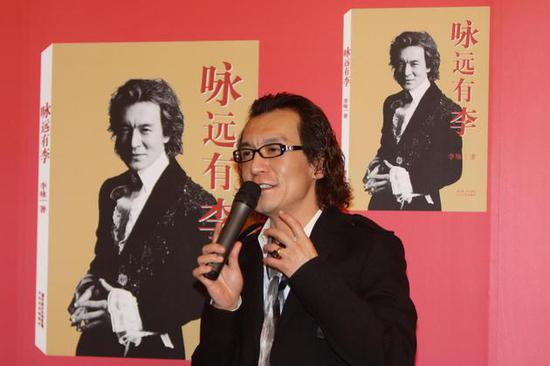 李咏自传遗言:别送花了给我送话筒吧