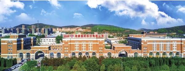 瑞康医药与浙商银行百亿战略合作 探索医药流通新模式