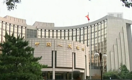 中国人民银行开展首次央行票据互换（CBS）操作