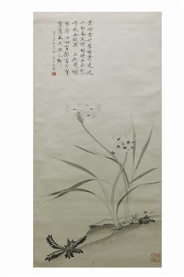 于非暗《水仙图》赏析