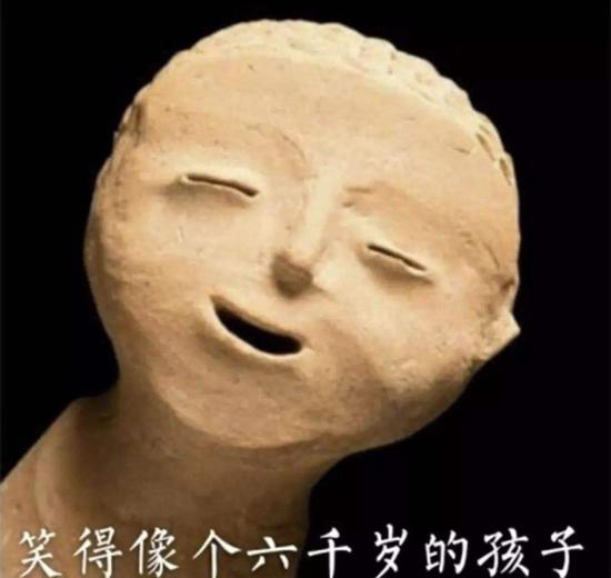 文物表情魔性文物卖起萌来实在太可爱啦!王俊凯的表情包搞笑图片图片