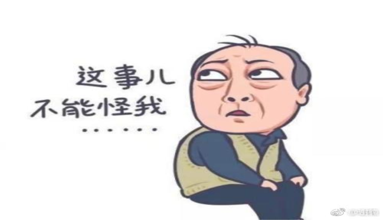 谢楠发表情包diss苏大强 太真情实感了