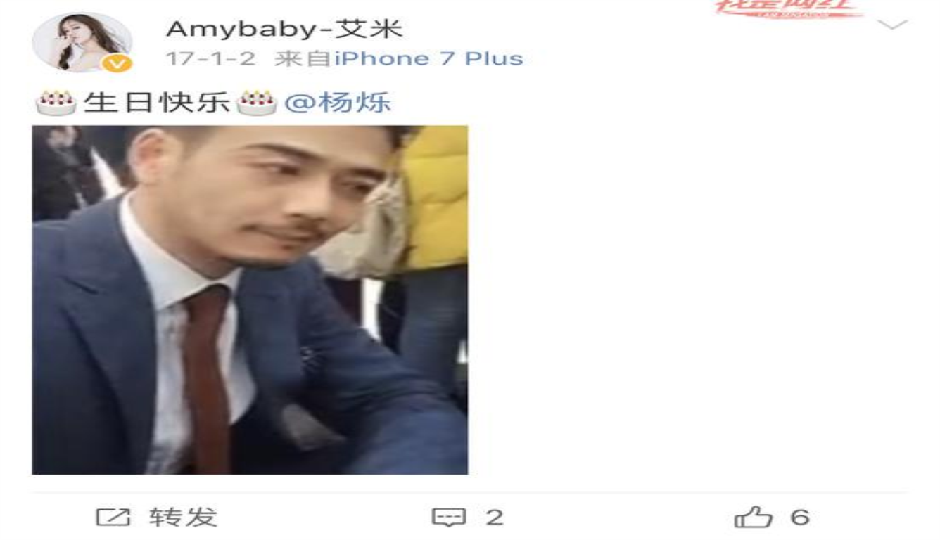 杨烁出轨门女主曝光 是某公司的音乐总监