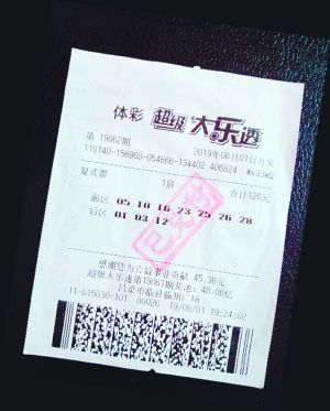 山西1052万得主露脸兑奖