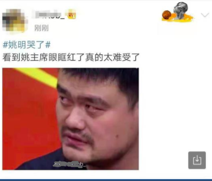 姚明哭照刷屏 昨晚易建联拼到让全国网友都心疼