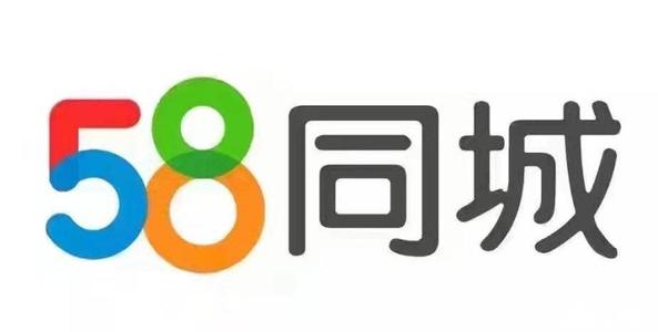 o2o受疫情影响显现 58同城表示裁员不属实-互联网-金