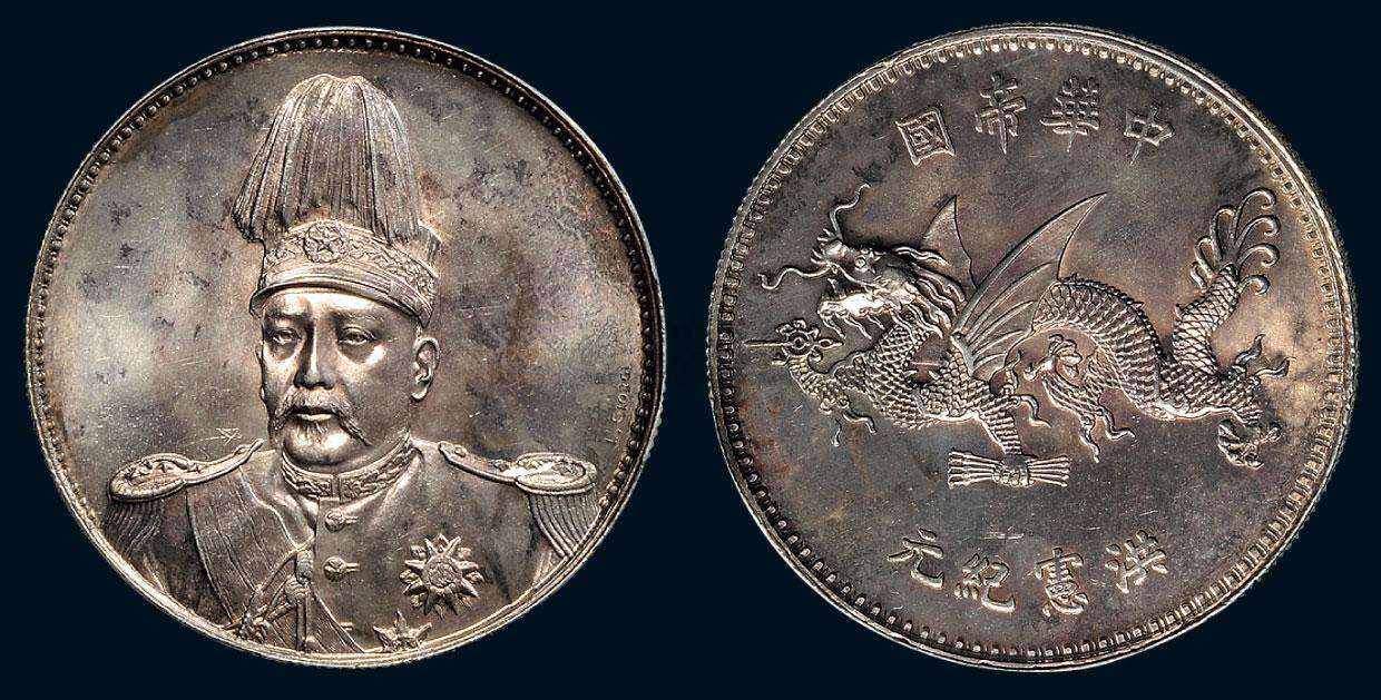 极为少见的银元精品!你见过几枚?(图文)
