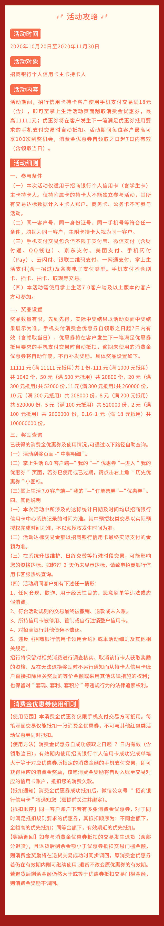 兴业银行房贷银行流水标准 credit.cngold.org