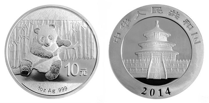 14年熊猫1盎司银币(223002)