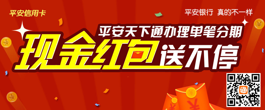 好消息!农行冀通信用卡etc通行9折优惠活动开始了!