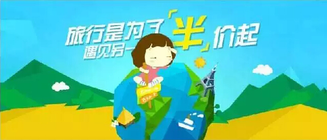 夏天的疯狂 小浦旅游半价起