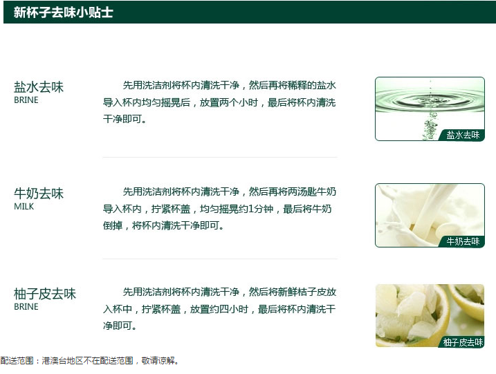 绿珠创意旅行车载双层真空玻璃茶杯【招商银行