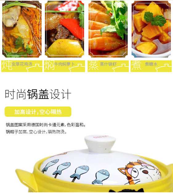 nici家用陶瓷砂锅