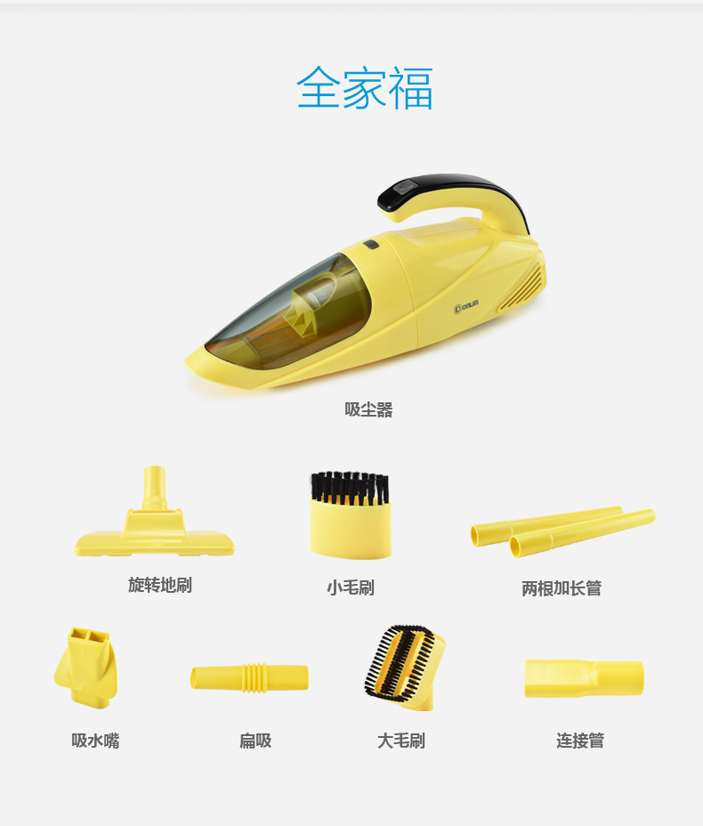 东菱吸尘器vcp1006c